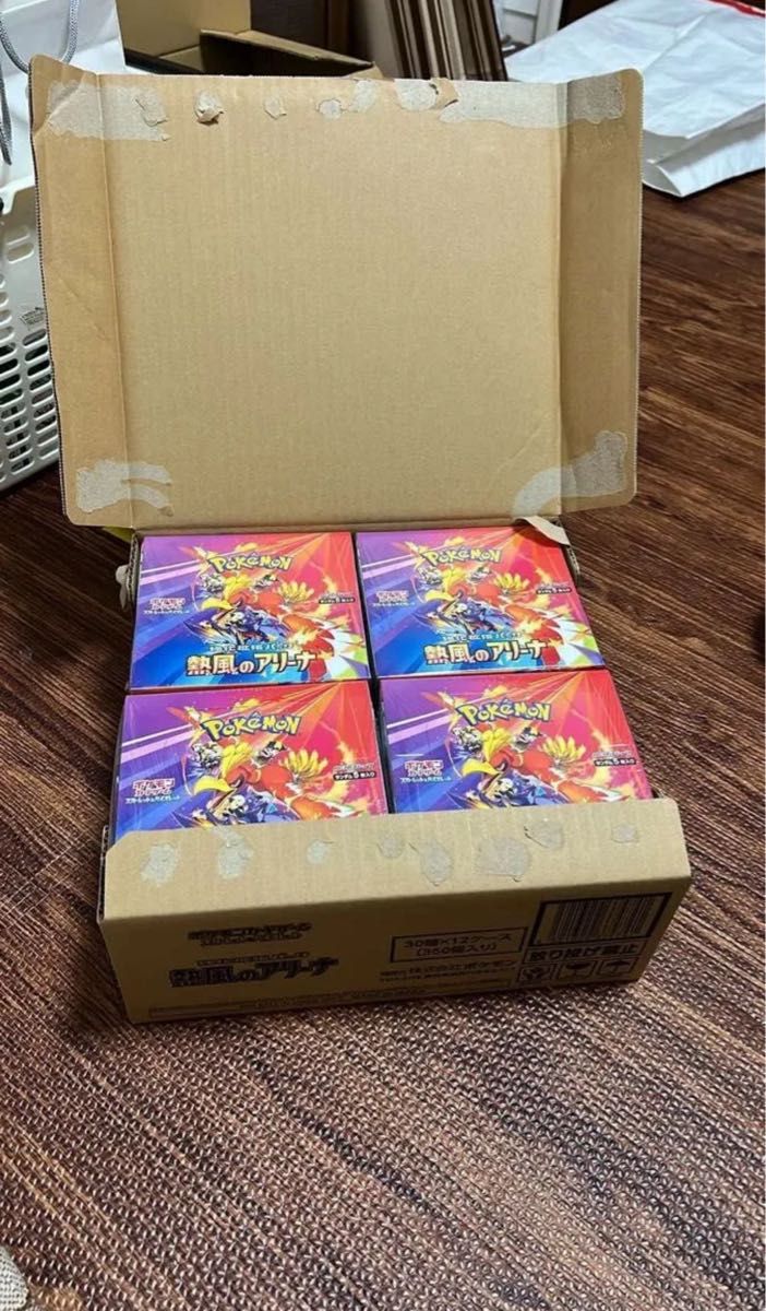 ポケモンカードゲーム スカーレット&バイオレット 強化拡張