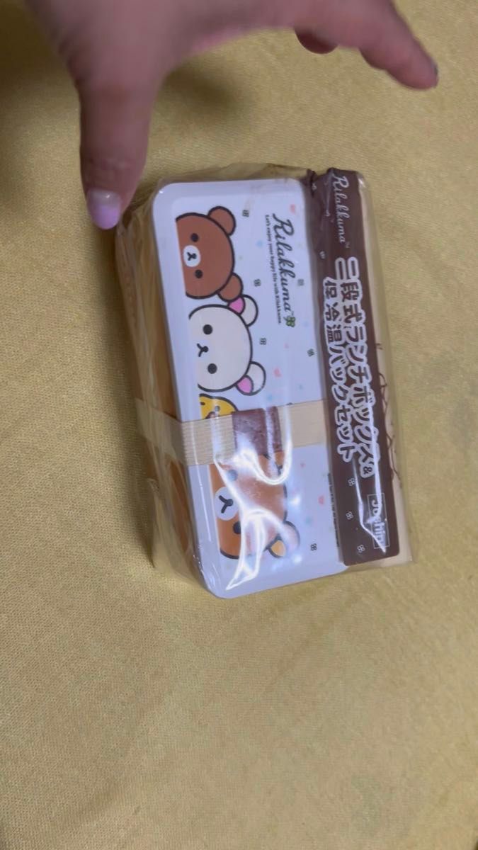 リラックマのランチボックスお弁当箱 リラックマ
