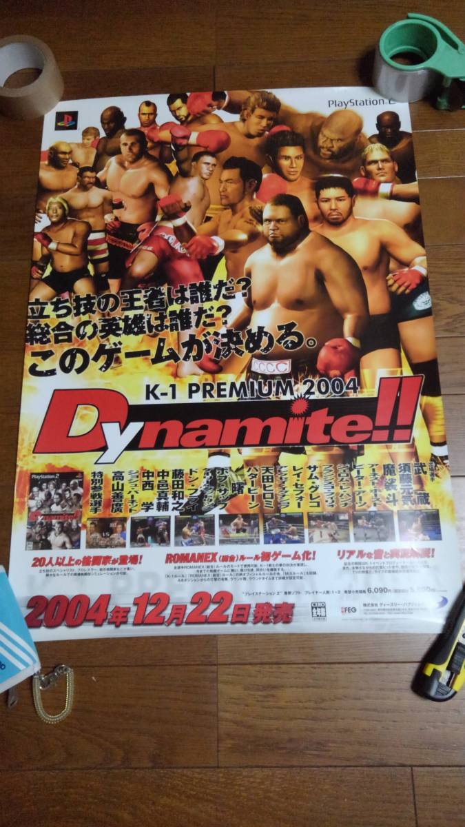 PS2「K-1 PREMIUM 2004 Dynamite!!」ポスター非売品_画像1