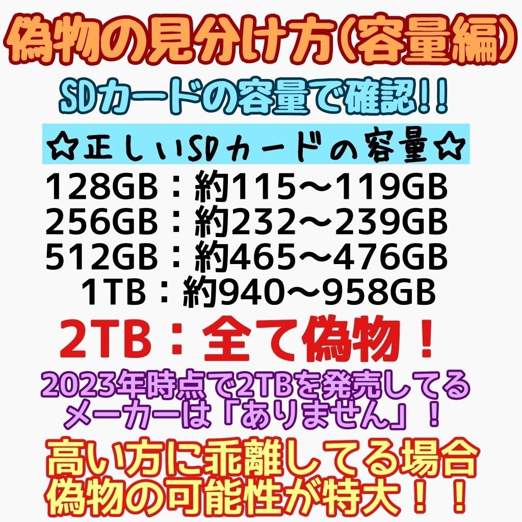 microsd マイクロSD カード 512GB 1枚 優良品選別・相性保証 2