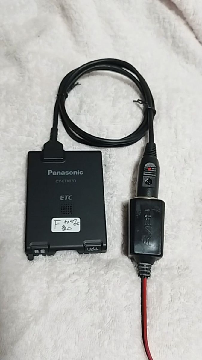音声に難あり パナソニックCY-ET807D アンテナ一体型ETC車載器 シガープラグコード120cm 普通車セットアップ確認