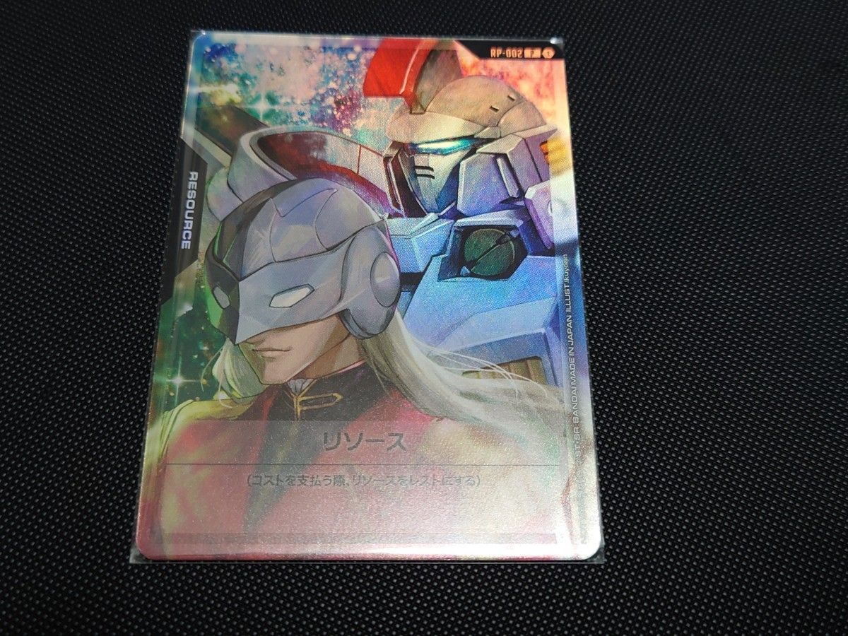 ガンダムカードゲーム リソースカード ゼクス・マーキス トールギス 2枚とおまけ ガンダムカードゲーム GCG リソース ゼクス・マーキス