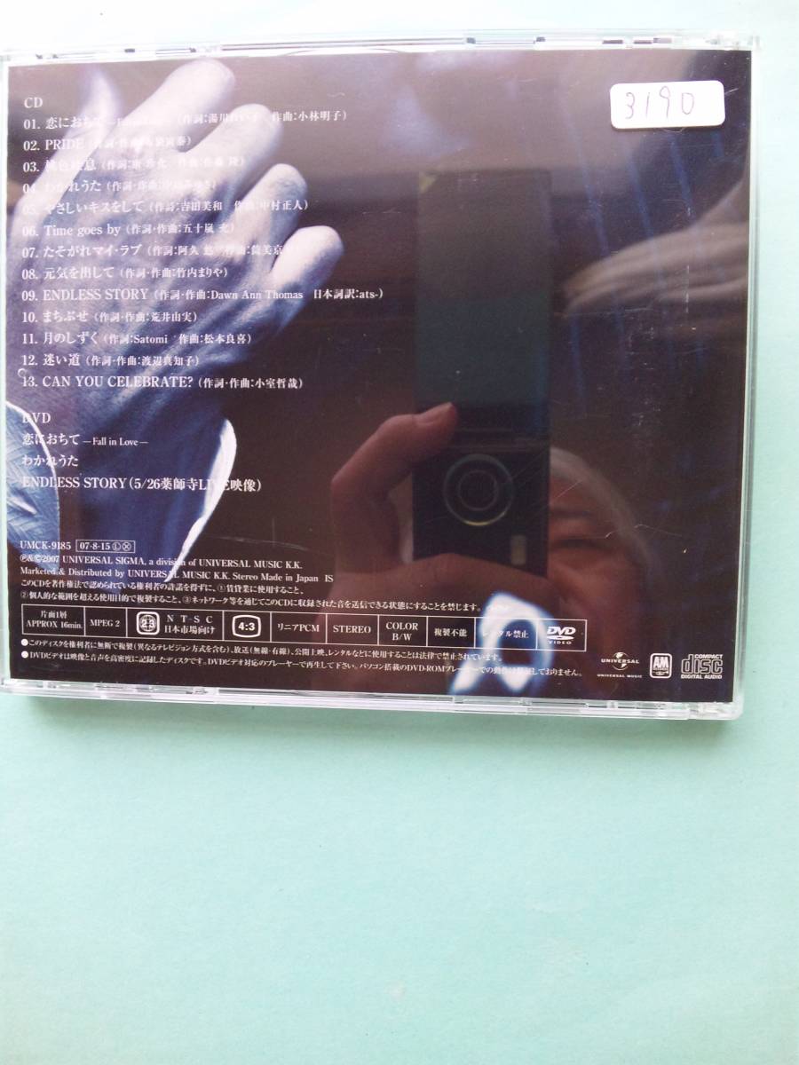 ヤフオク 送料112円 Cd 3190 徳永英明 Vocalist 3 ヤフオク 送料112円 Cd 3190 徳永英明 Vocalist 3