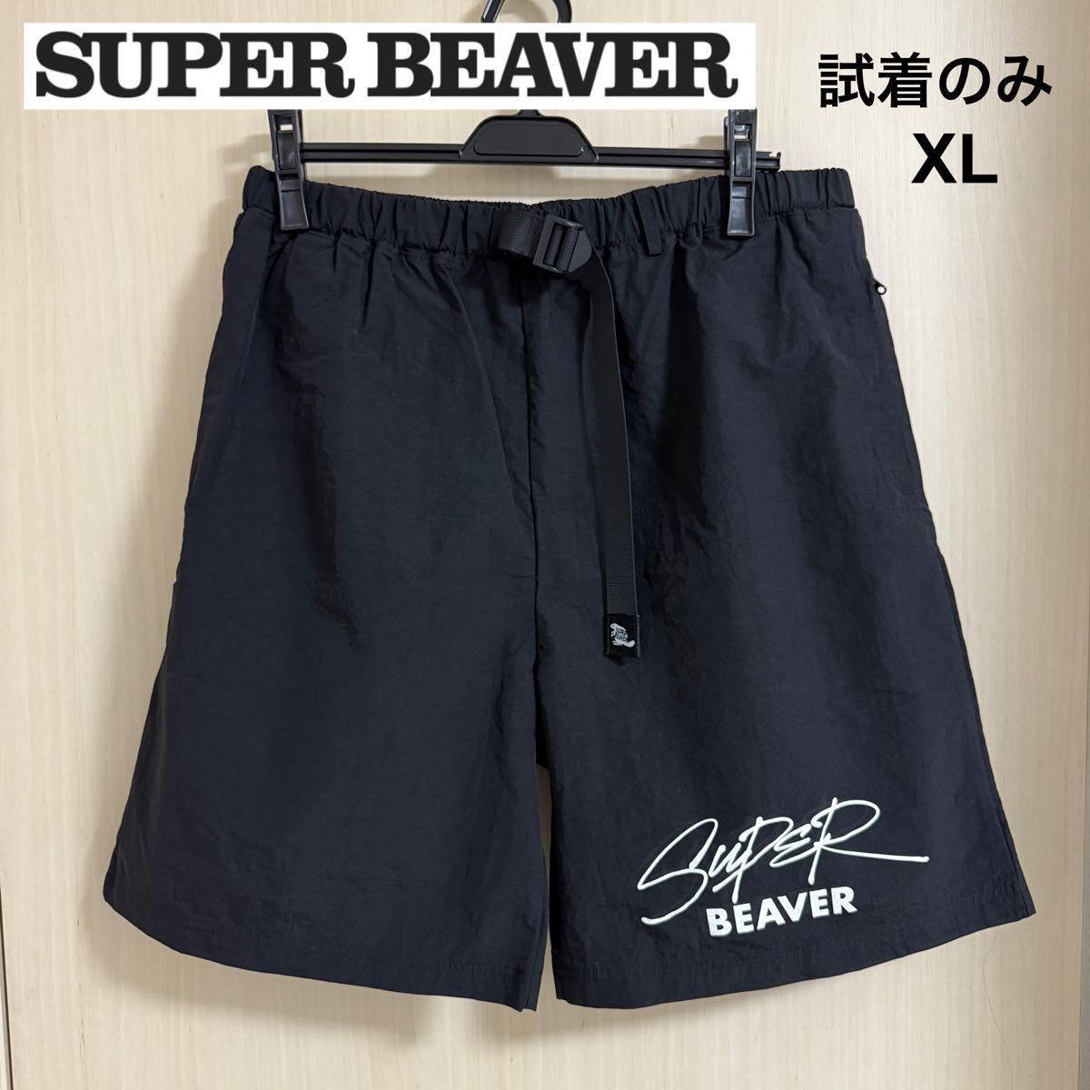 SUPER BEAVER ナイロン ハーフパンツ レア レア【未使用】SUPER BEAVER スーパービーバー ロゴ入り ハーフ