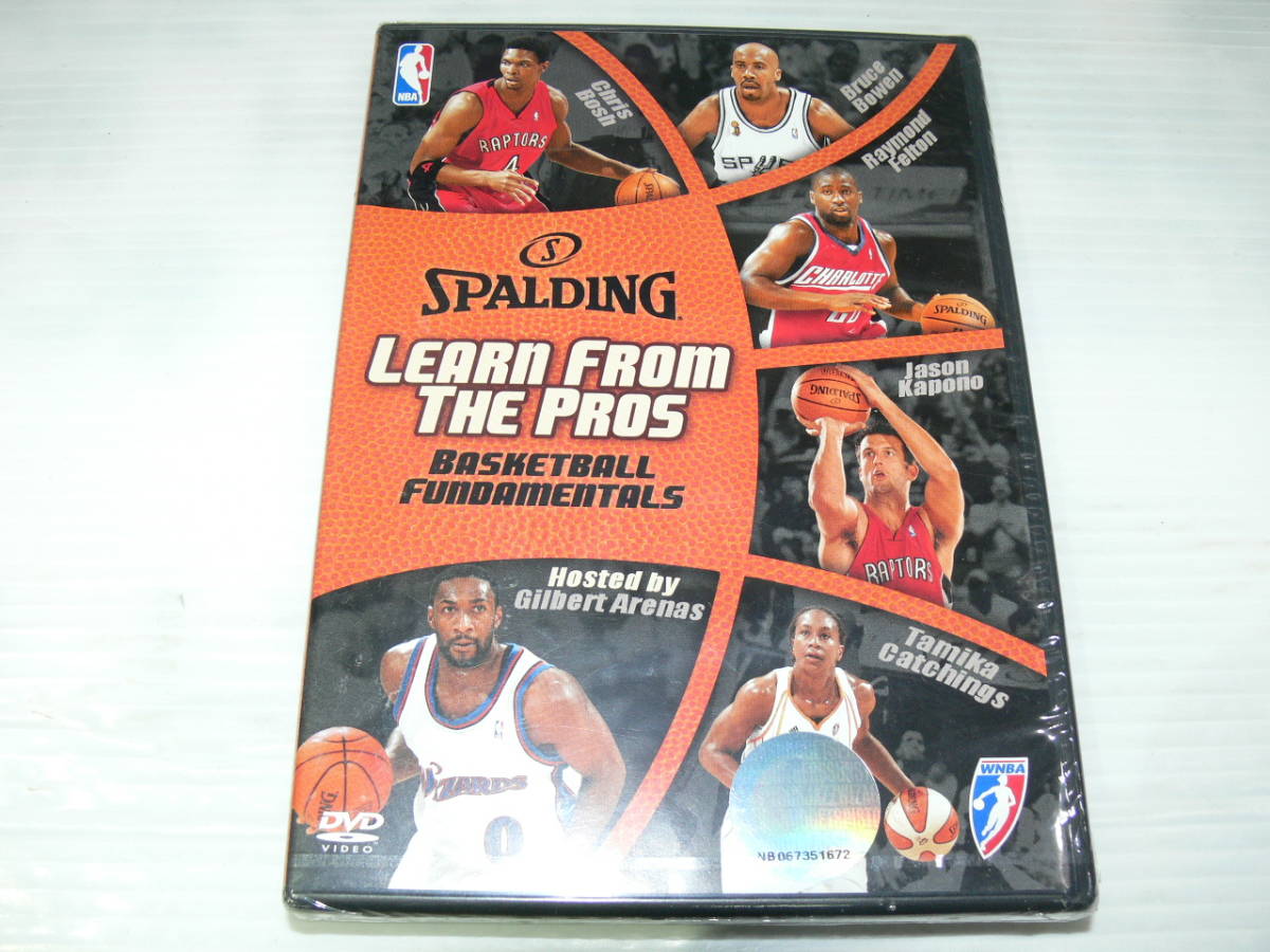 新品DVD 非売品 ラーン フロム ザ プロ バスケットボールの基本