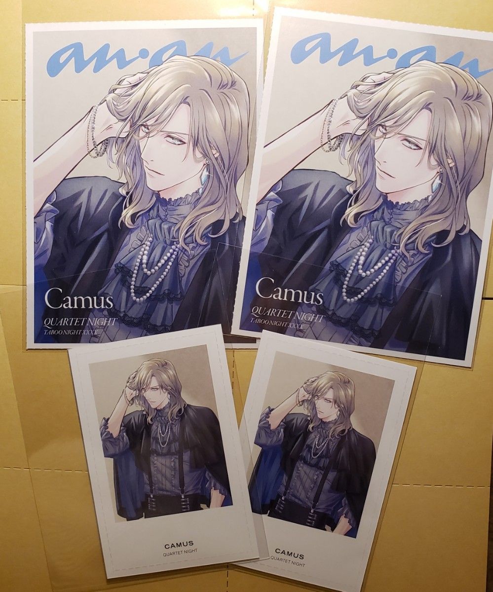 うたプリ anan 特別付録 カミュ 10セット うたプリ anan 特別付録 カミュ 10セット うたプリ anan 特別