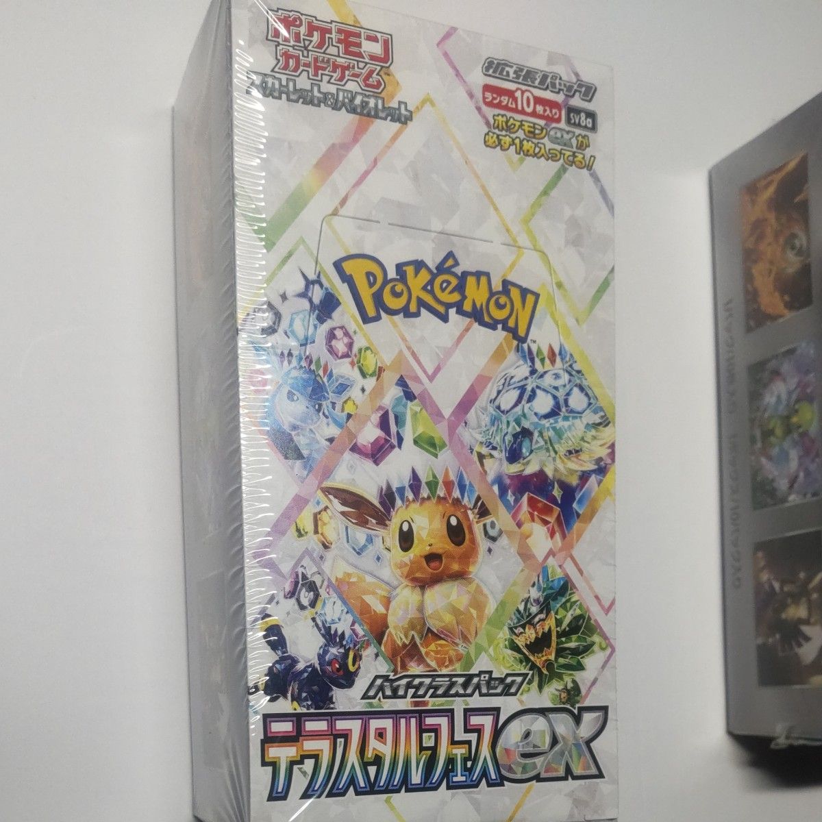 最終値下げ!!テラスタルフェスex 3box 新品未開封 シュリンク付き 8時まで限定値下げ テラスタルフェスex 3BOX シュリンク付き