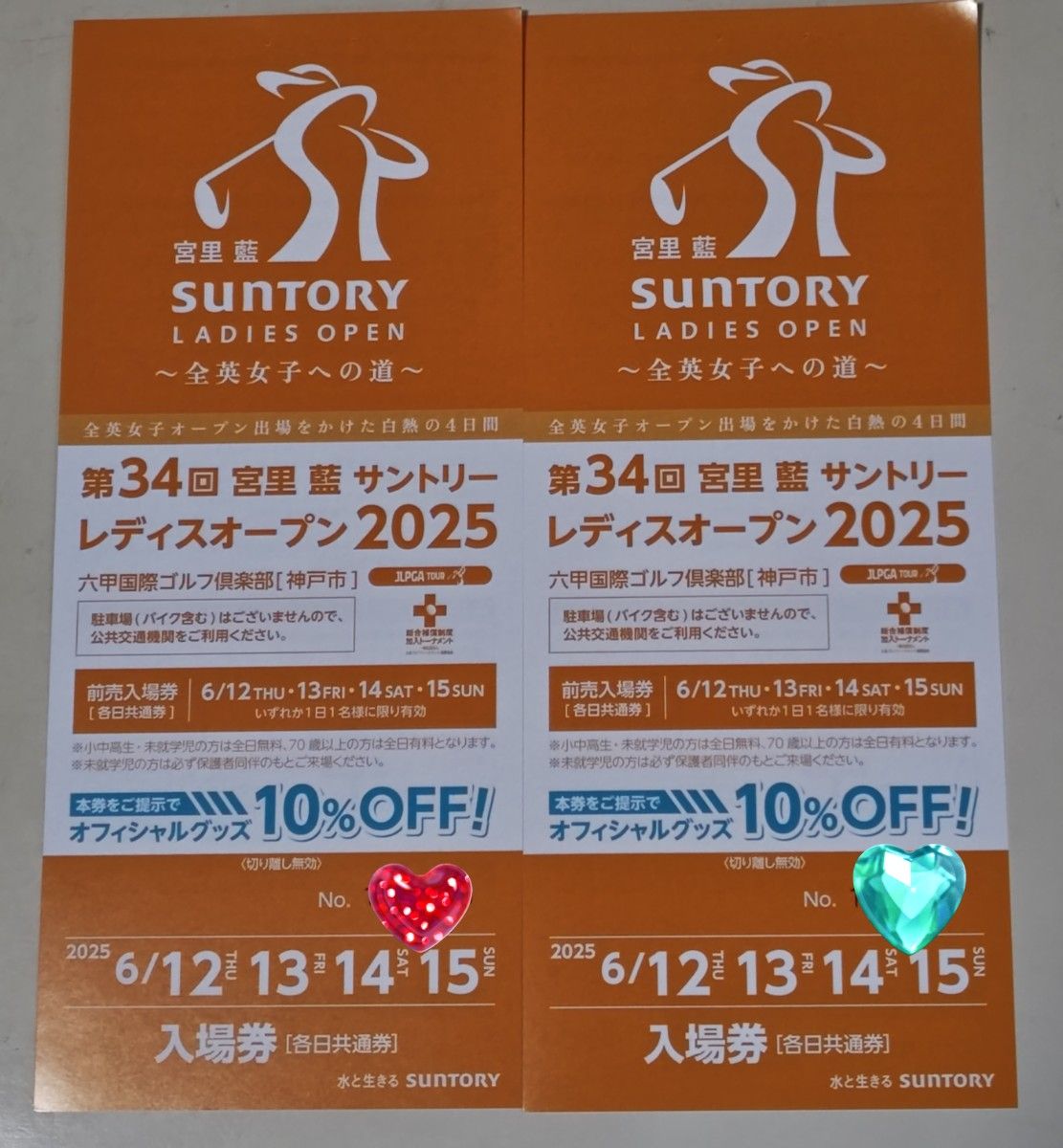 サントリー レディースオープン 2025 入場券セット 4名分 プレー優待券付き 女子ゴルフ】サントリーレディースオープン2025 入場券 4名様分