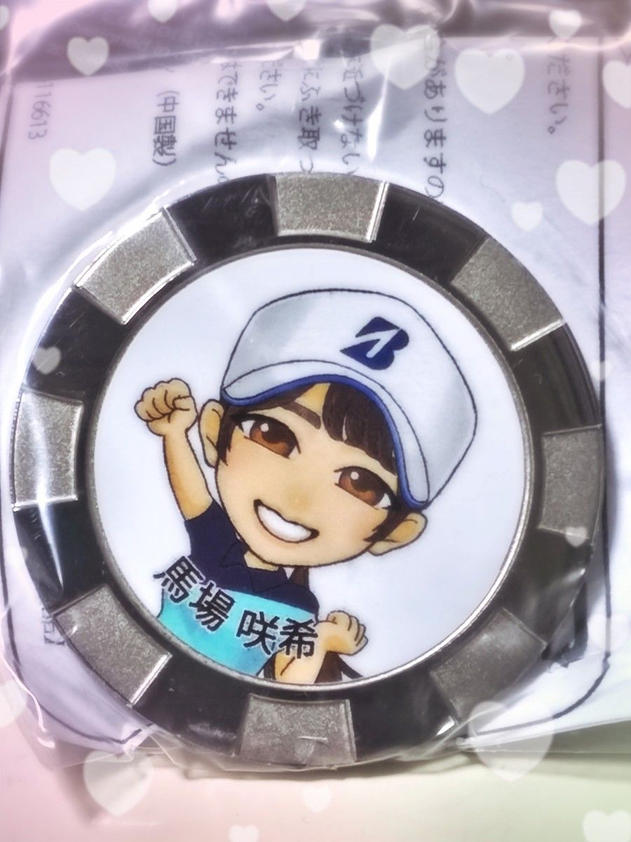 馬場咲希プロ ブリヂストンキャラクター ゴルフマーカー TEAM BRODGESTONEキャラクターマーカー 馬場咲希プロ|Yahoo