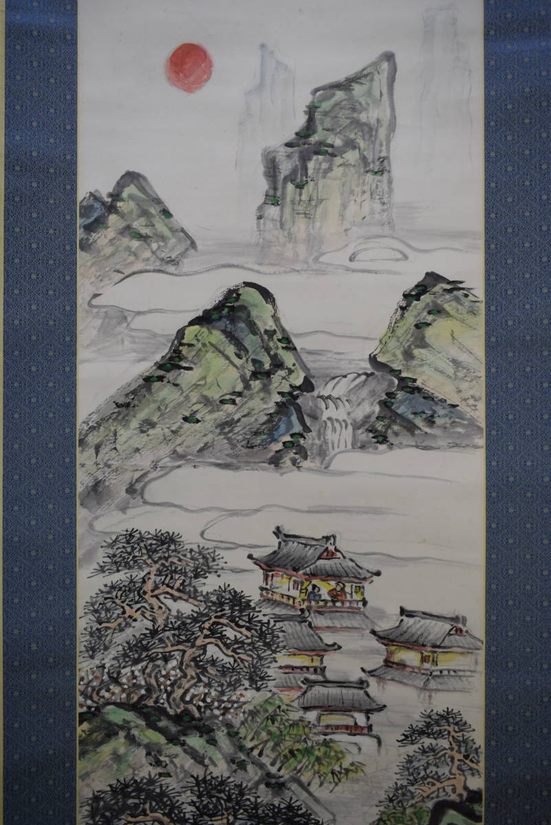 真作】//直彦/蓬莱仙境之図/桐共箱付/布袋屋掛軸HD-587-