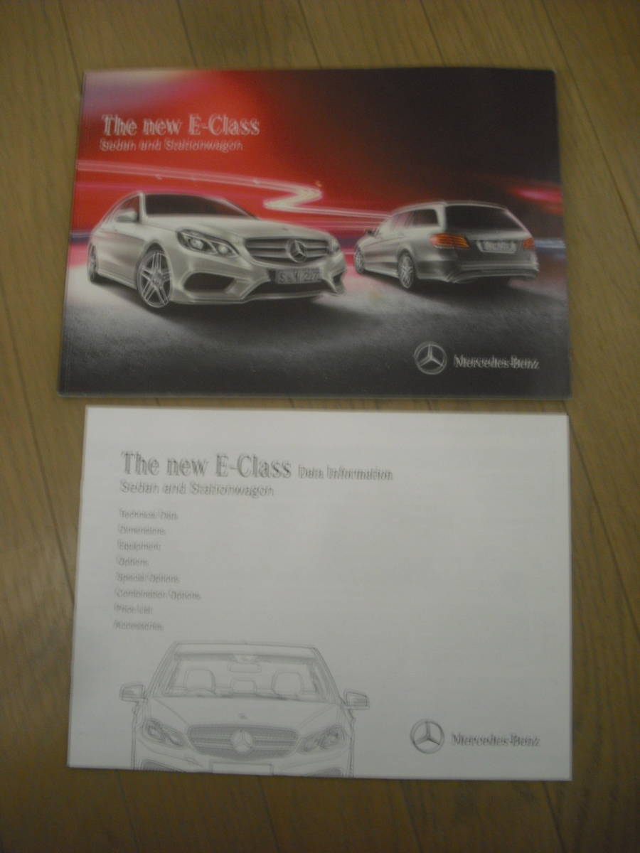 カタログ：The new E-Class Sedan and Stationwagon　１３年５月現在_画像1