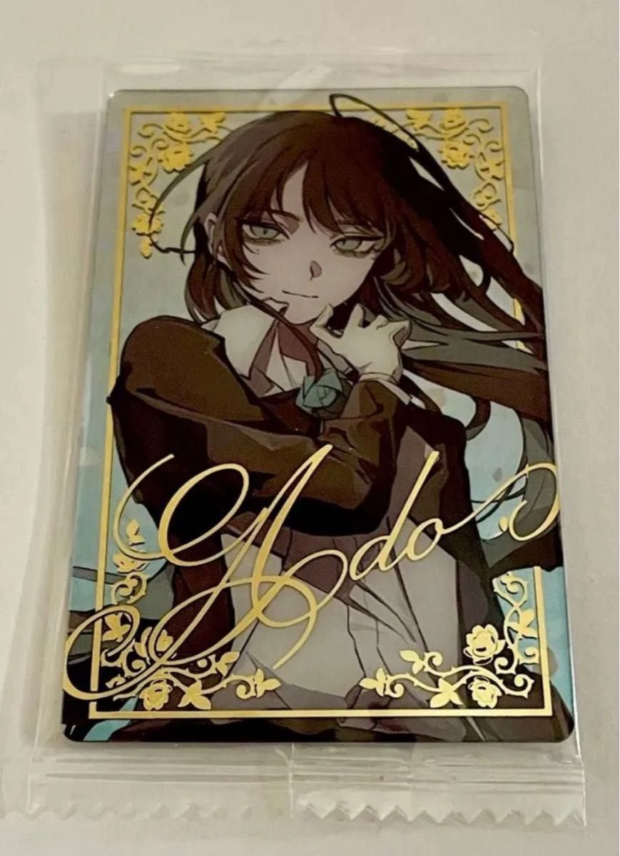 ローダー付き ado ウエハース シークレット No.23 未開封 金箔 サイン Ado ウエハース 新品未開封 シークレット N 23 描き下ろし
