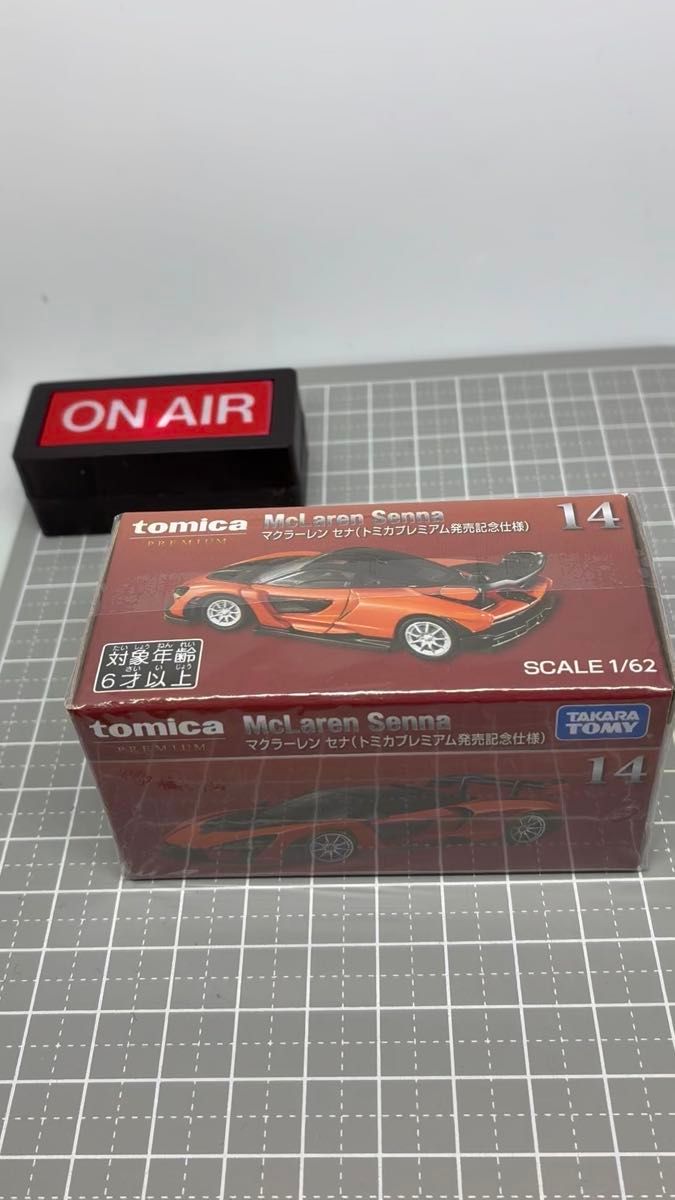 未開封 トミカプレミアム 14 マクラーレン セナ (トミカプレミアム発売記念仕様) (1/62スケール トミカ 131861)
