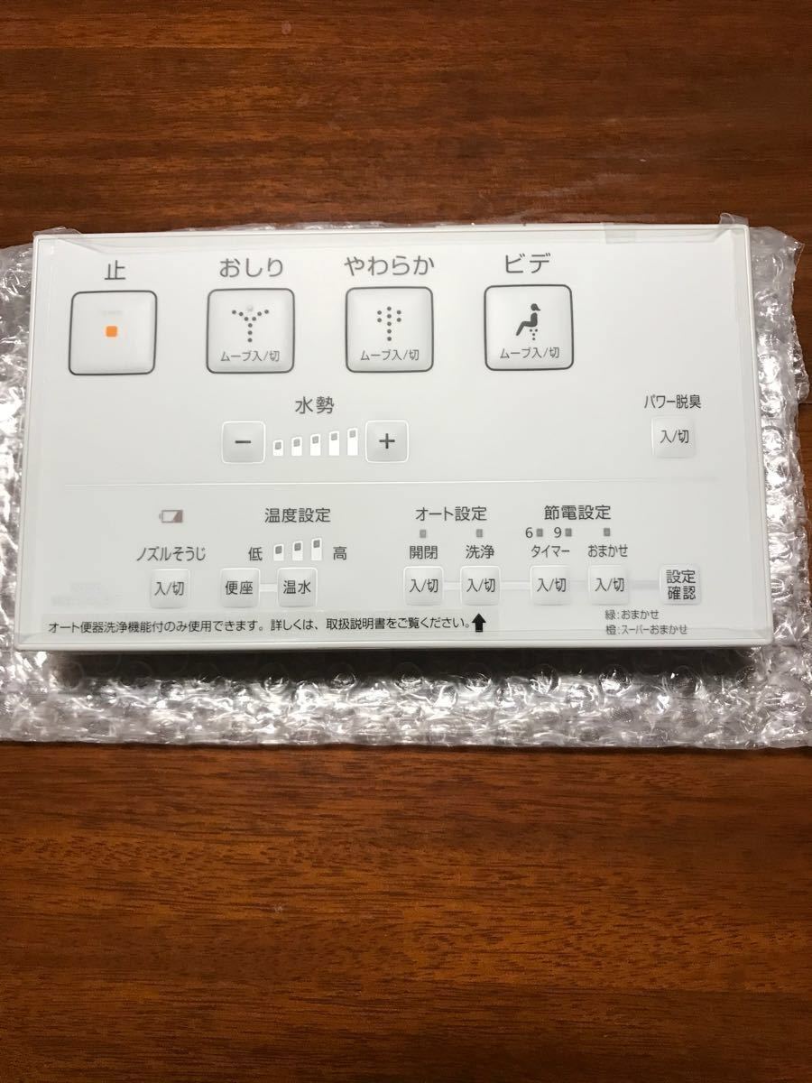 Paypayフリマ Totoウォシュレット リモコン Paypayフリマ Totoウォシュレット リモコン
