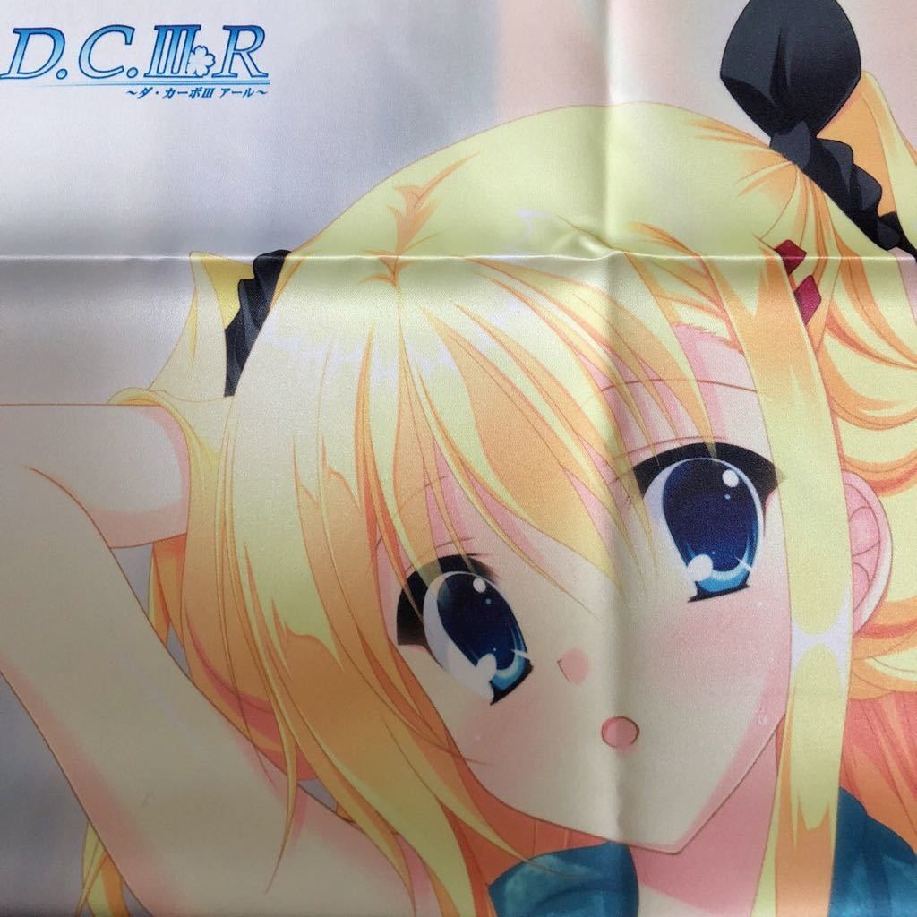ダ カーポ 布 ポスターの値段と価格推移は 5件の売買情報を集計したダ カーポ 布 ポスターの価格や価値の推移データを公開 ダ カーポ 布 ポスターの値段と価格推移は 5件の売買情報を集計したダ カーポ 布 ポスターの価格や価値の推移データを公開