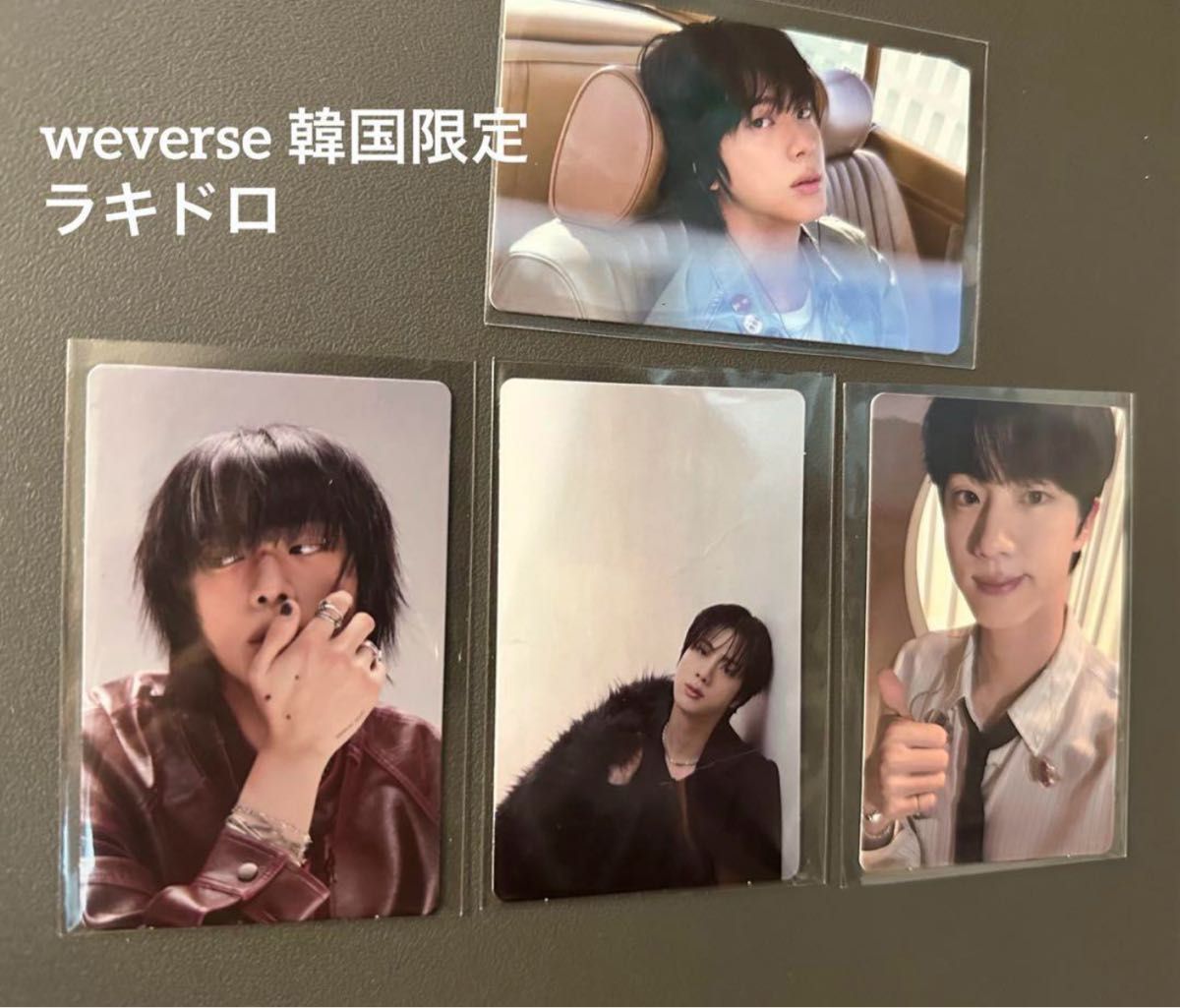 BTS JIN ジン Echo WEVERSE JP UMS ユニバ ラキドロ BTS JIN ジン Echo Weverse Japan ラキドロ4セット BTS JIN Echo