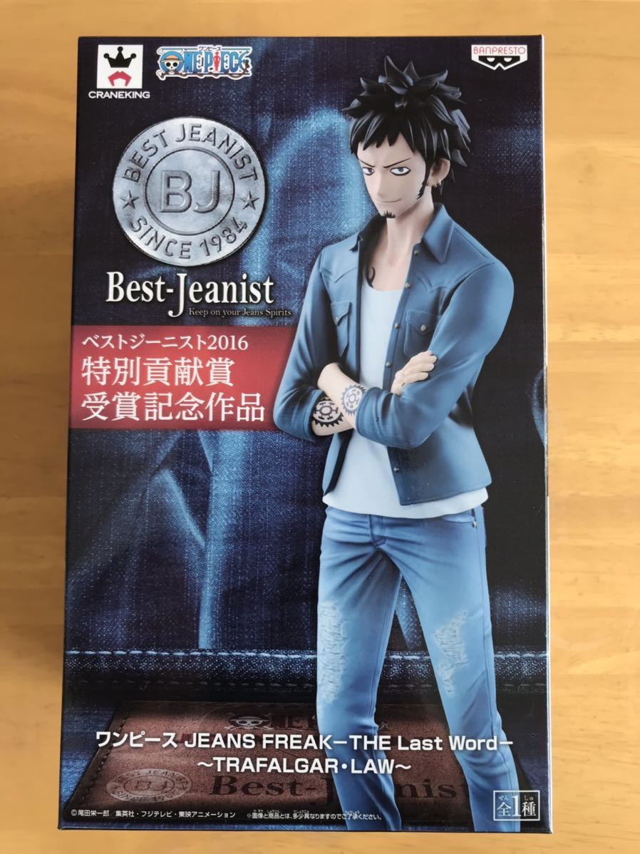 新品未開封　ワンピース　Best-Jeanist ロー　ベストジーニスト 2016 特別貢献賞受賞 受賞記念作品 フィギュア_画像1