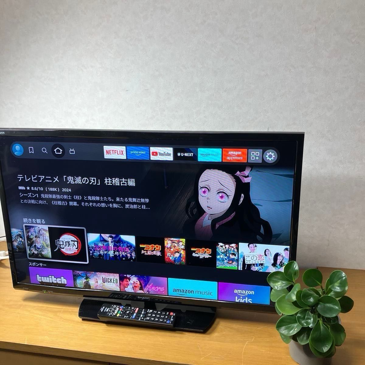 シャープ 32V型 液晶テレビ 2T-C32AE1 ハイビジョン|Yahoo シャープ 32V型 液晶テレビ 2T-C32AE1 ハイビジョン|Yahoo