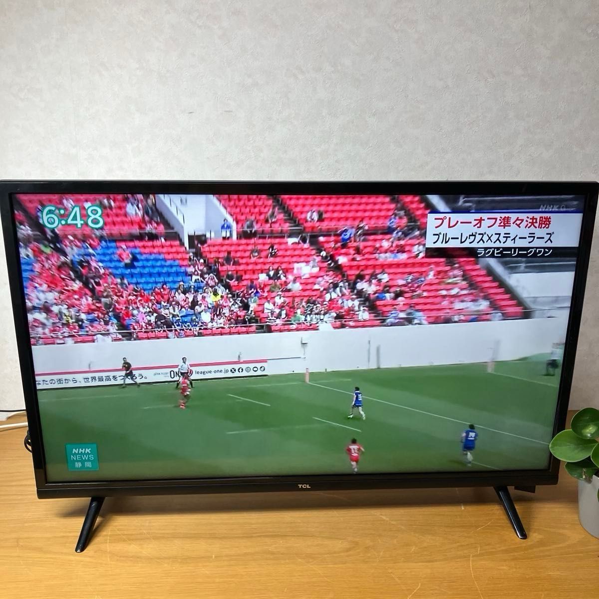 TCL 32S5200A スマートテレビ 32型 2023年製 映綺麗|Yahoo TCL 32S5200A スマートテレビ 32型 2023年製 映綺麗|Yahoo