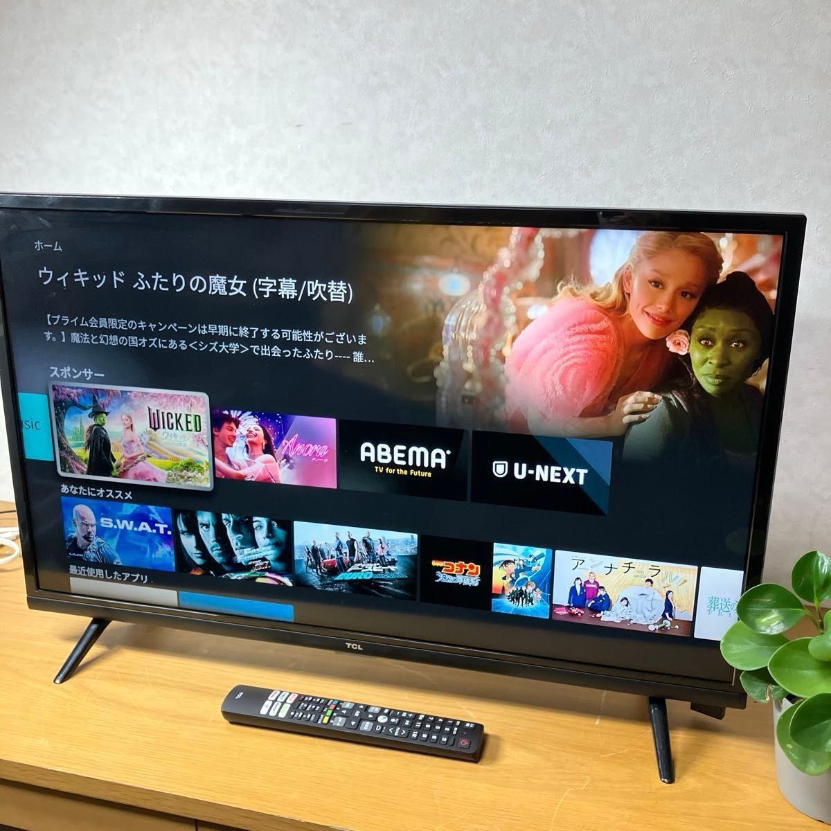 TCL 32S5200A スマートテレビ 32型 2023年製 映綺麗|Yahoo TCL 32S5200A スマートテレビ 32型 2023年製 映綺麗|Yahoo