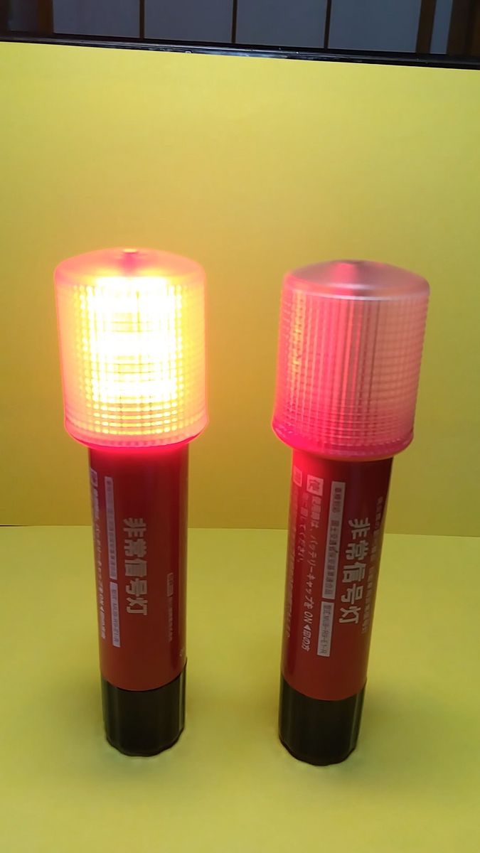 LED発炎筒(発煙筒)【LED非常信号灯】(車検対応品)2本セット