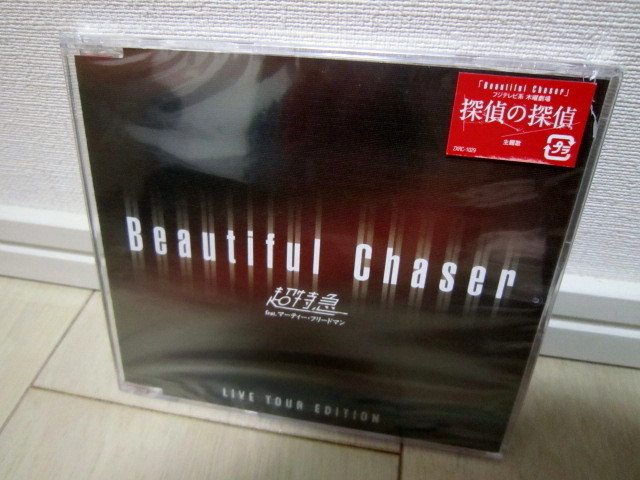J-POP♪ 超特急CD3点まとめて！新品、Blu-ray付き有り【Believe x Believe】【Beautiful Chaser】_新品未開封。