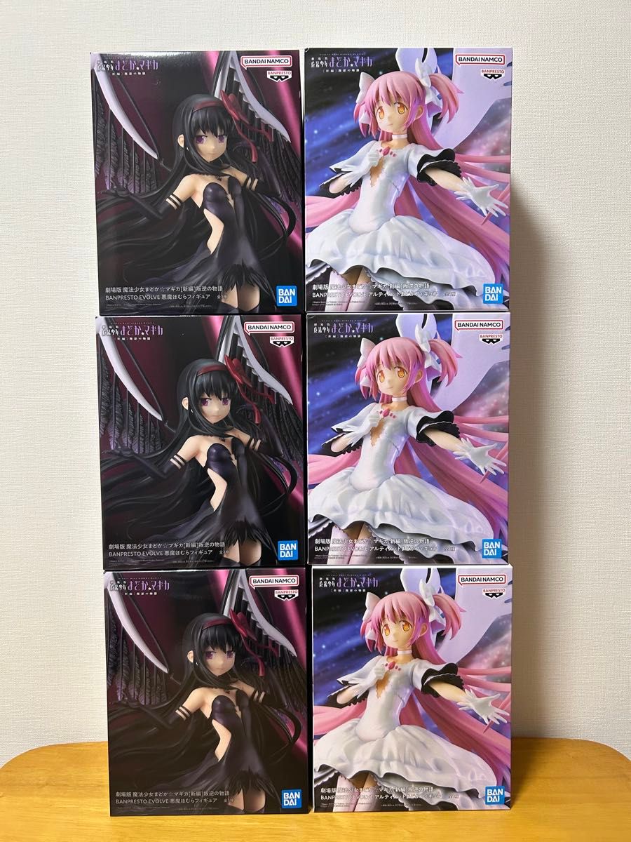 劇場版 魔法少女まどか☆マギカ[新編]叛逆の物語 BANPRESTO