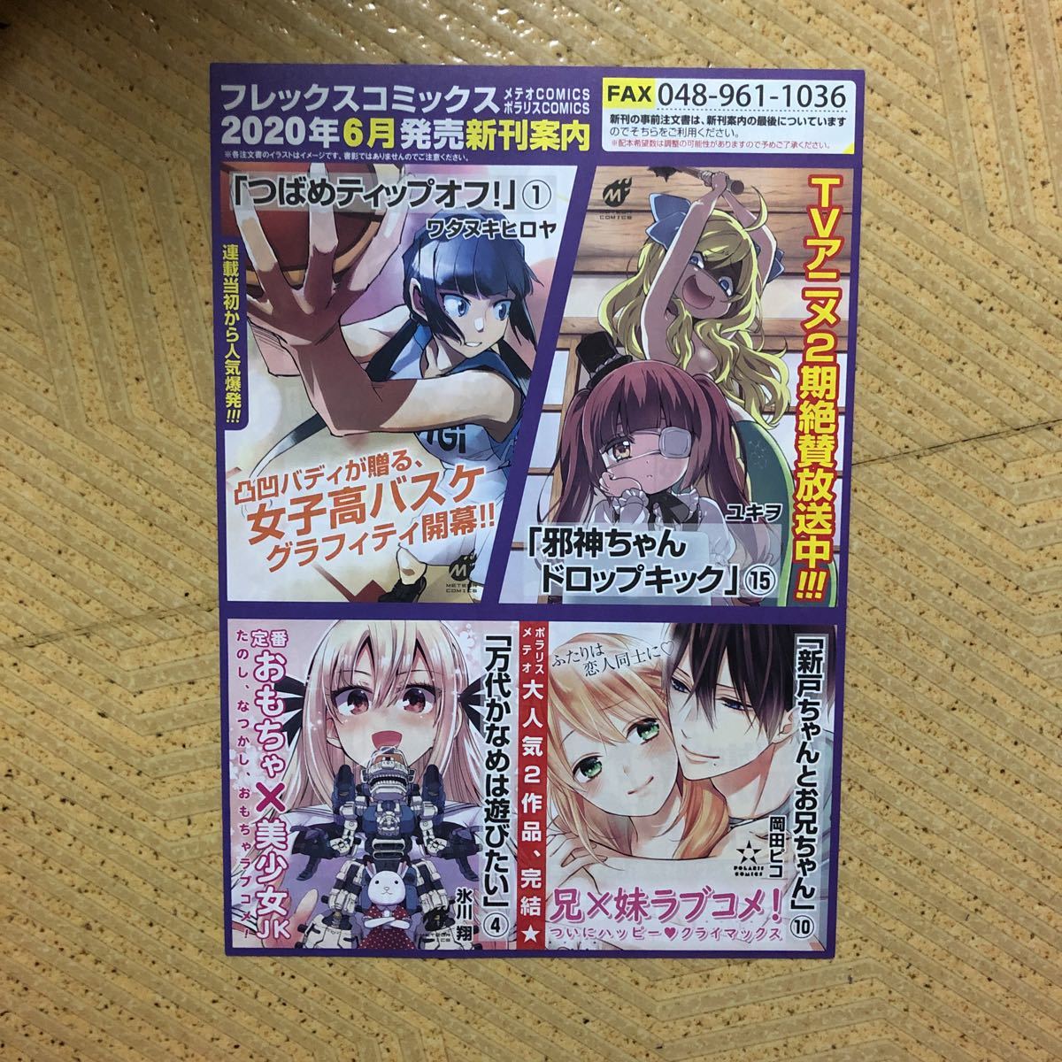 つばめちゃんの値段と価格推移は 7件の売買情報を集計したつばめちゃんの価格や価値の推移データを公開 つばめちゃんの値段と価格推移は 7件の売買情報を集計したつばめちゃんの価格や価値の推移データを公開