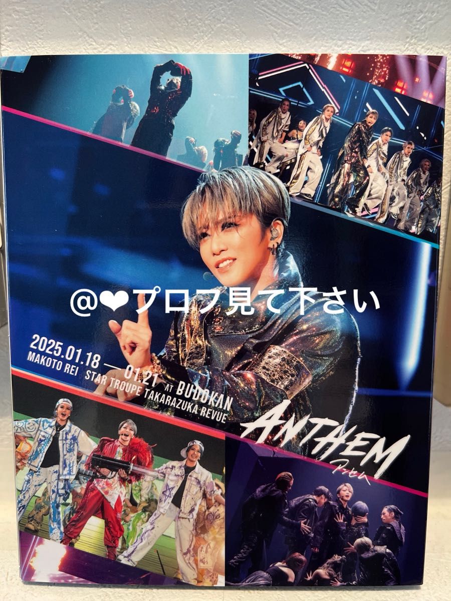 礼真琴/日本武道館コンサート『ANTHEM-アンセム-』〈2枚組〉ブルーレイ 宝塚礼真琴日本武道館コンサート『ANTHEM-アンセム-』2枚組Blu-ray