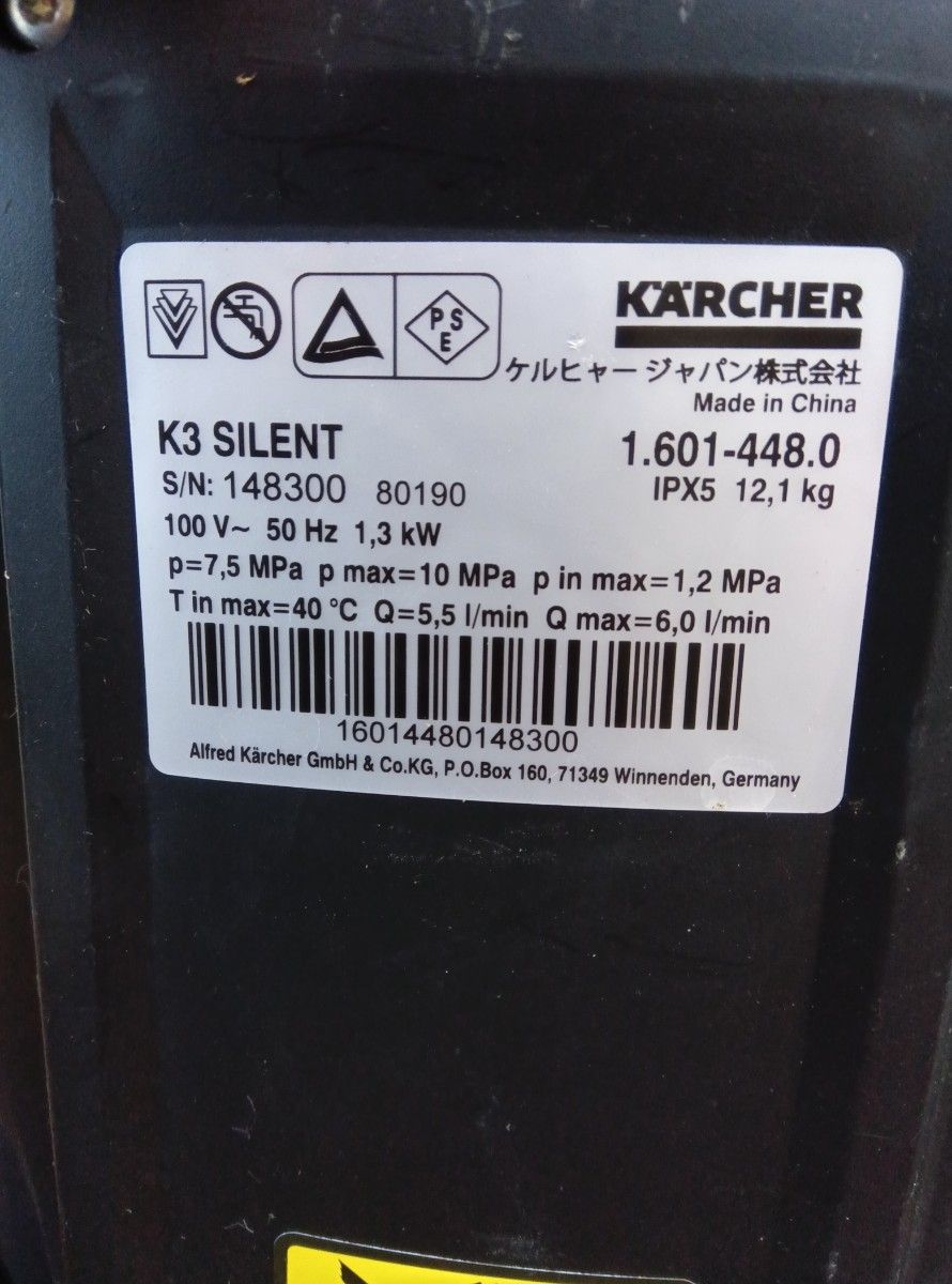 ケルヒャー高圧洗浄機/ K3 silent 本体のみ/現状渡し|Yahoo ケルヒャー高圧洗浄機/ K3 silent 本体のみ/現状渡し|Yahoo