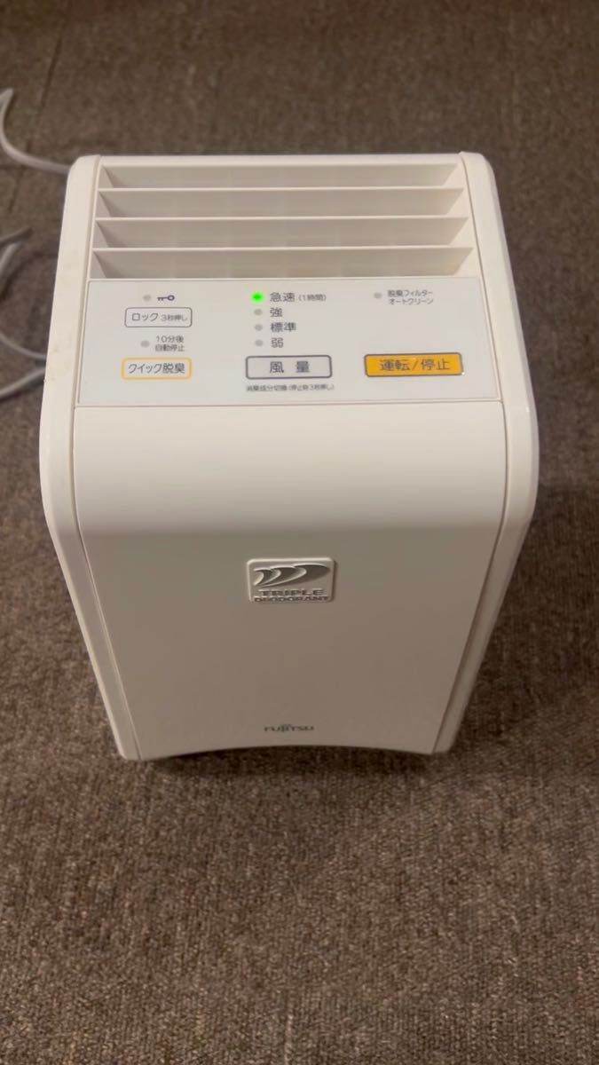 富士通ゼネラル 脱臭機 DAS-15E-W ホワイト 2017年製