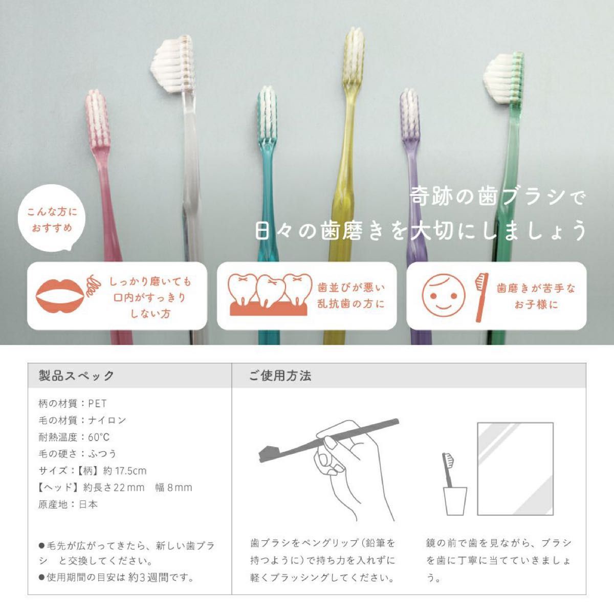 リニューアル 奇跡の歯ブラシ 大人用×16本新品未開封|Yahoo リニューアル 奇跡の歯ブラシ 大人用×16本新品未開封|Yahoo