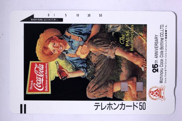 ●レア未使用 コカコーラ Coca Cola 創立25周年自動販売機 25th ANNIVERSARY 50度3枚セット テレカ テレホンカード テレフォンカード Z2570_画像3