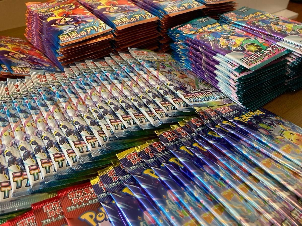 ポケモンカード サーチ済みバラパック まとめ売り 255パック
