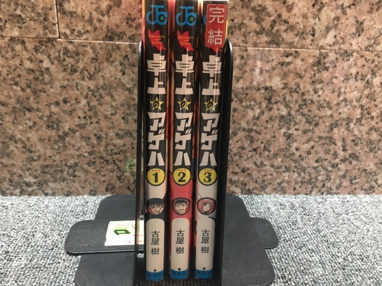 卓上のアゲハの値段と価格推移は 21件の売買情報を集計した卓上のアゲハの価格や価値の推移データを公開