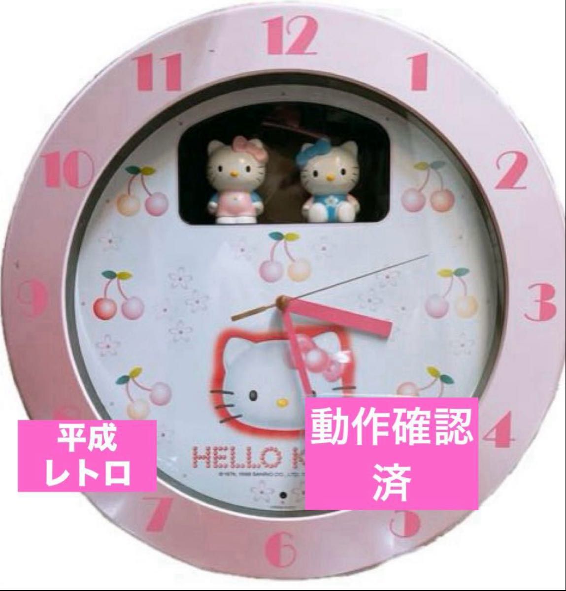 希少】ハローキティ からくり掛時計 ピンク 平成レトロ|Yahoo 希少】ハローキティ からくり掛時計 ピンク 平成レトロ|Yahoo