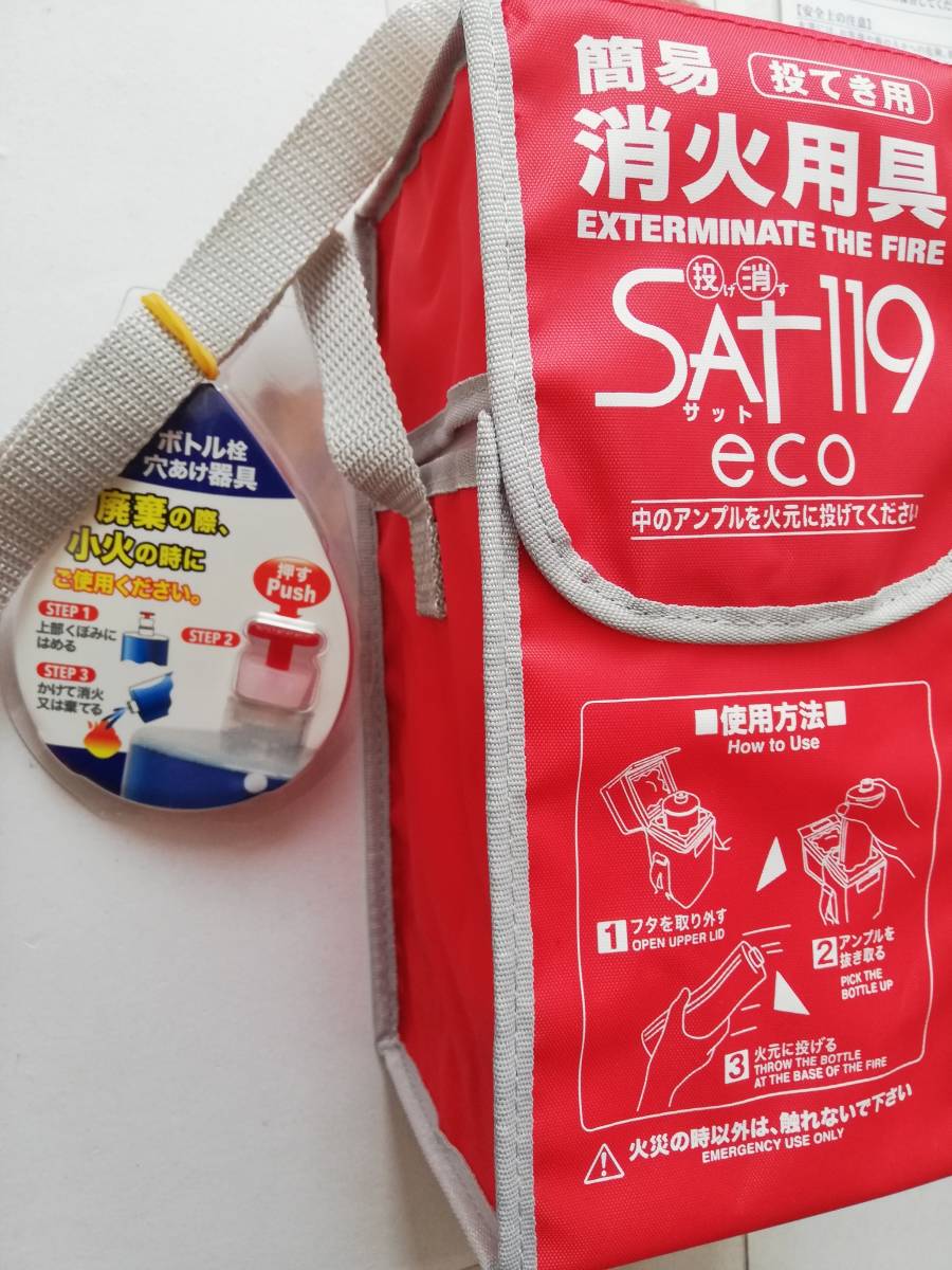  new goods unused * fire .shu2024 year 6 month quality guarantee * fire extinguisher . disaster prevention goods heaven .. fire cooking safety safety 