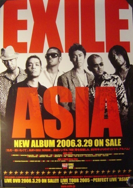 EXILE/ASIA/ 非売品ポスター梱包料込(ミュージシャン)｜売買されたオークション情報、yahooの商品情報をアーカイブ公開 - オークファン  印刷物