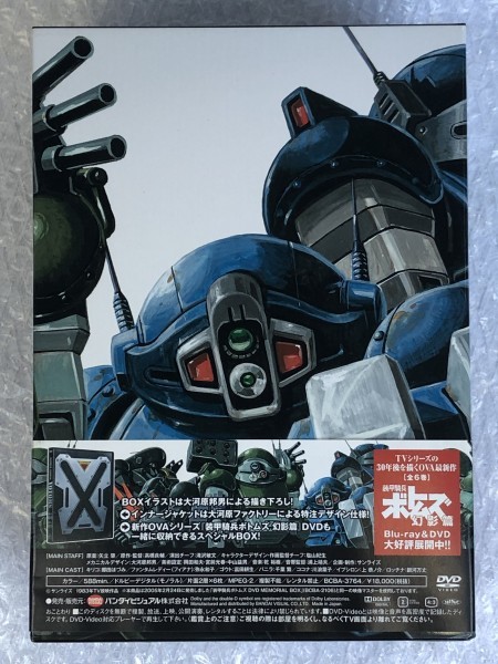 週末限定タイムセール》 装甲騎兵 ボトムズ ポスター 未使用新品