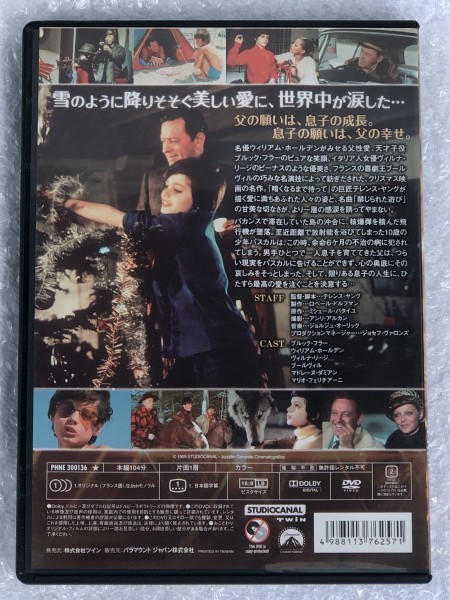 ヤフオク フランス 映画 クリスマス ツリー The Christ ヤフオク フランス 映画 クリスマス ツリー The Christ