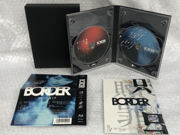 ★テレ朝 ドラマ『BORDER 贖罪 / 衝動』Blu-ray/ドラマスペシャル 贖罪 スピンオフ 衝動 /出演:小栗 旬 波瑠 / DAXA-5299 ブルーレイ_画像1