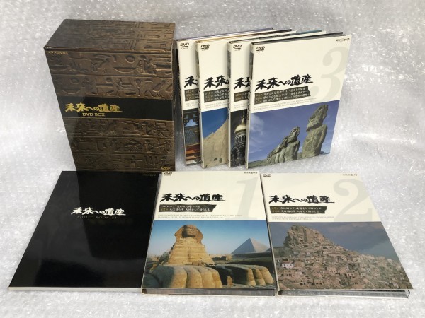 ★NHK 50年 記念 番組『未来への遺産』DVD BOX 放送:1974～1975年 / NSDX-11627 歴史 遺産 遺跡 エジプト マヤ インカ シルクロード 古代