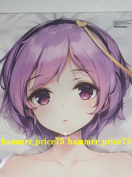 C97 劇毒少女 東方project 古明地さとり 抱き枕カバー ライクトロン Ke Ta コミケ97 Product Details Yahoo Auctions Japan Proxy Bidding And Shopping Service From Japan