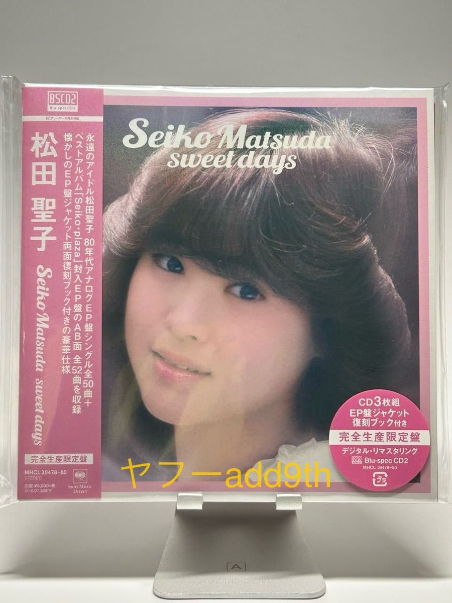 松田聖子 CD Seiko Matsuda sweet days｜Yahoo!フリマ（旧PayPay