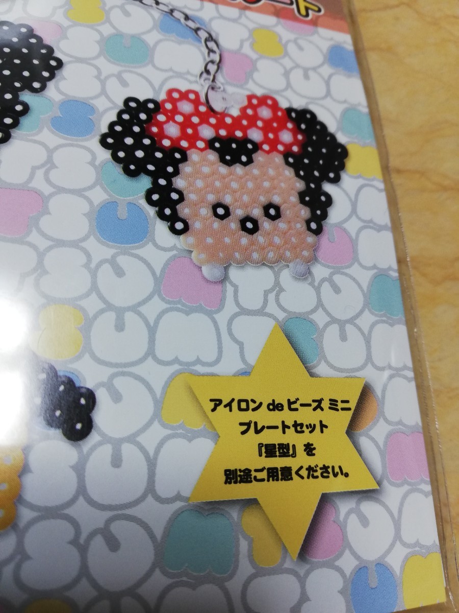 Paypayフリマ ディズニーツムツム アイロンdeビーズミニ Paypayフリマ ディズニーツムツム アイロンdeビーズミニ
