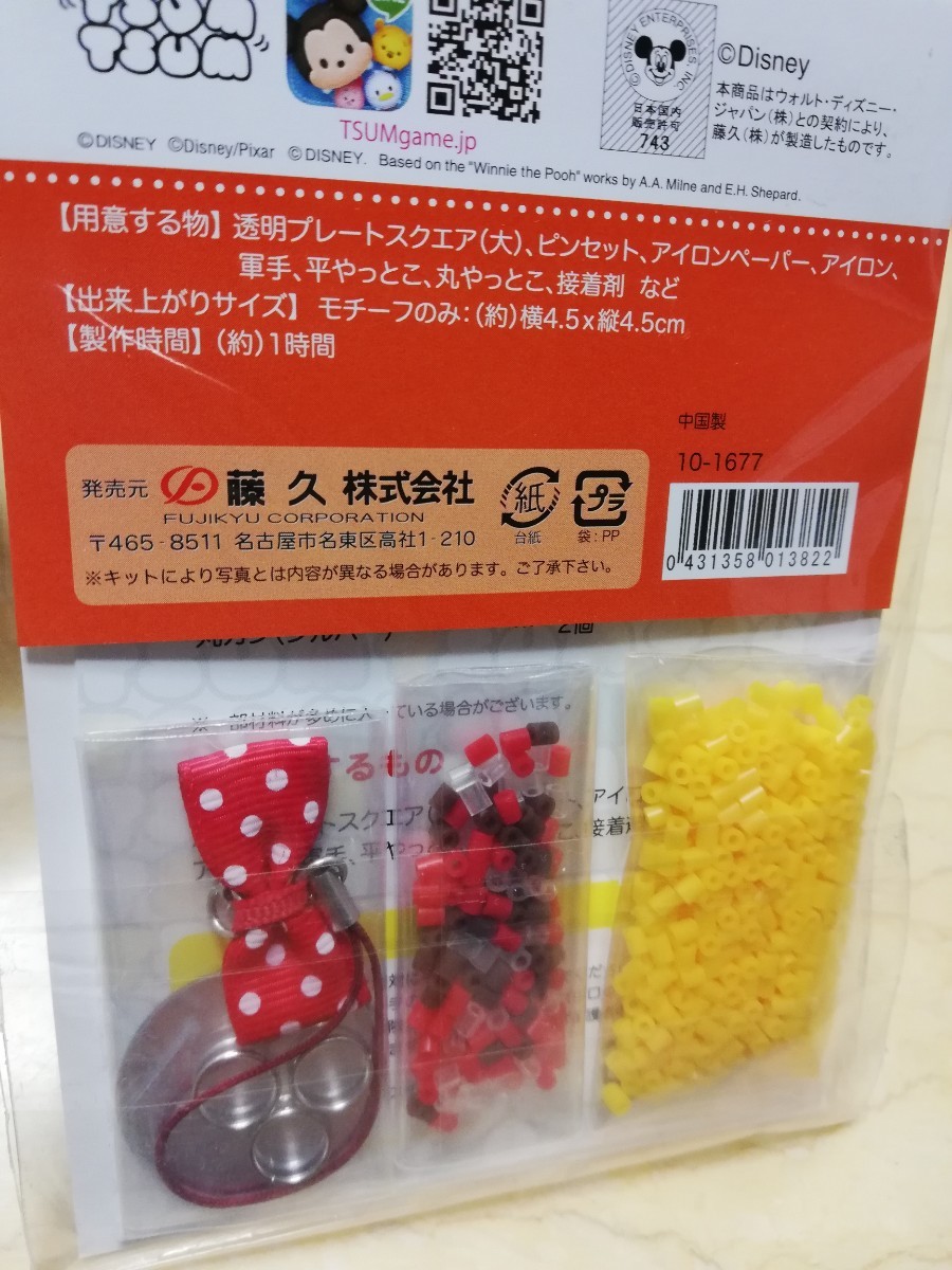Paypayフリマ ディズニーツムツム アイロンdeビーズミニ Paypayフリマ ディズニーツムツム アイロンdeビーズミニ