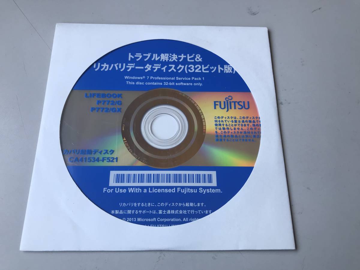 FUJITSU トラブル解決ナビ＆リカバリデータディスク Windows7 Professional 32-bit JChere雅虎拍卖代购