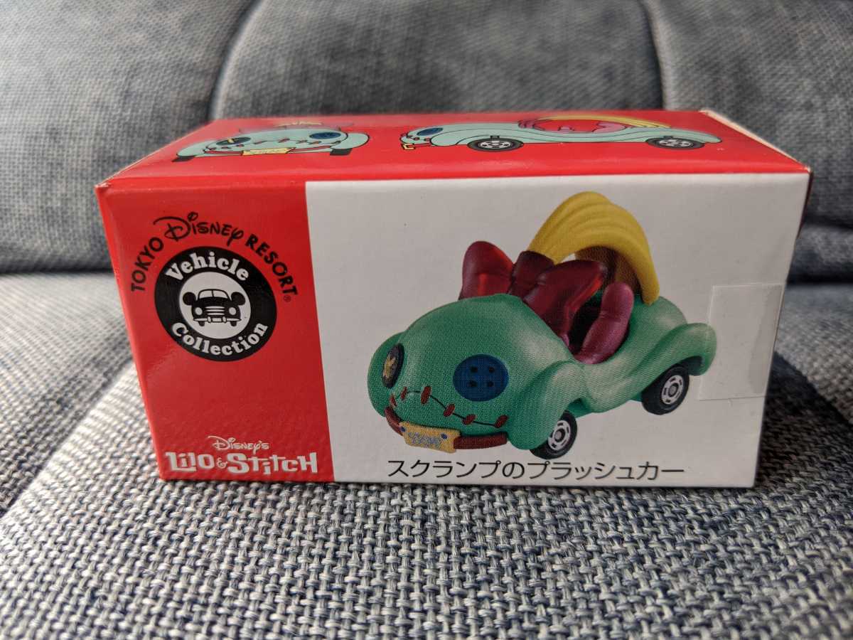 代bid 代購 By Probidjp ディズニートミカ リロ スティッチ スクランプのプラッシュカー 代bid 代購 By Probidjp ディズニートミカ リロ スティッチ スクランプのプラッシュカー