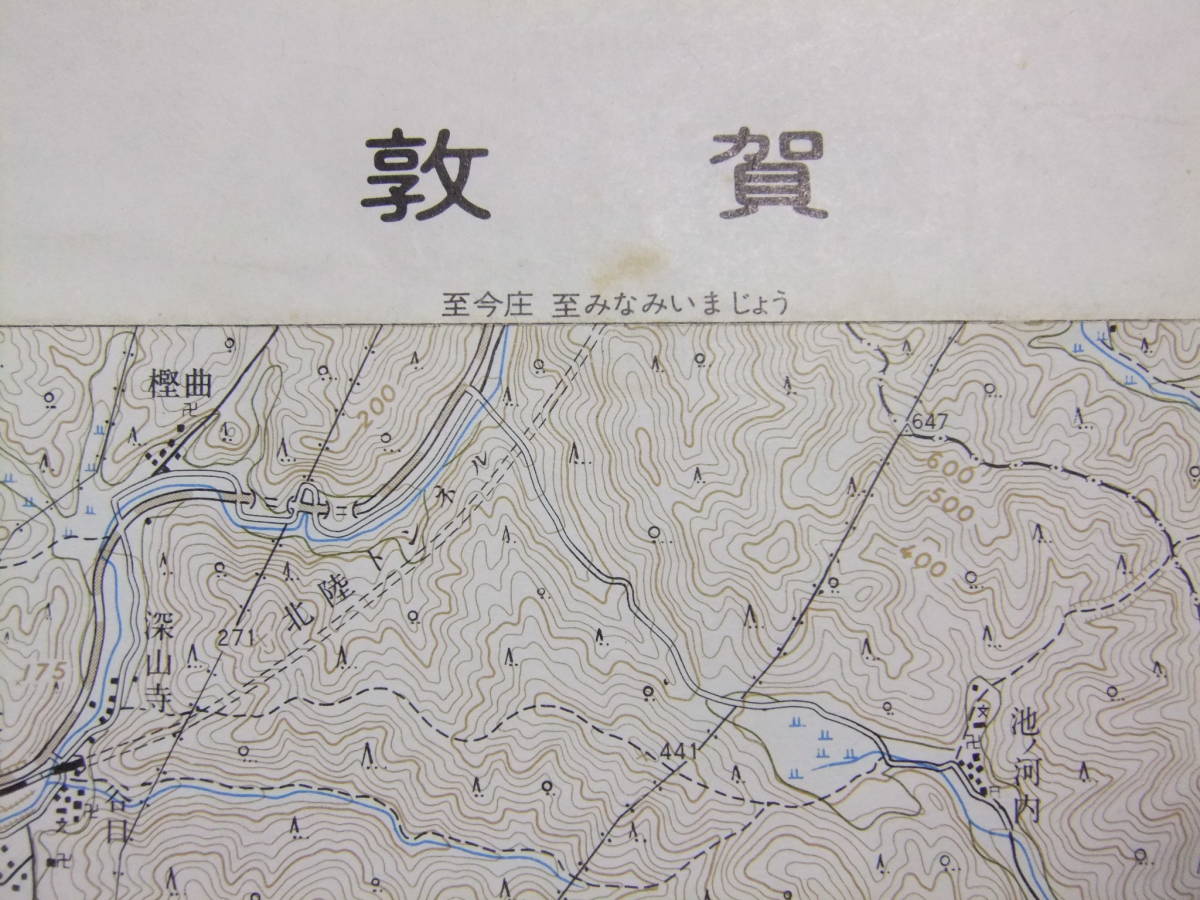 Yahoo!オークション - A-5168 昭和48年 「敦賀」 福井県 古地図 Yahoo!オークション - A-5168 昭和48年 「敦賀」 福井県 古地図
