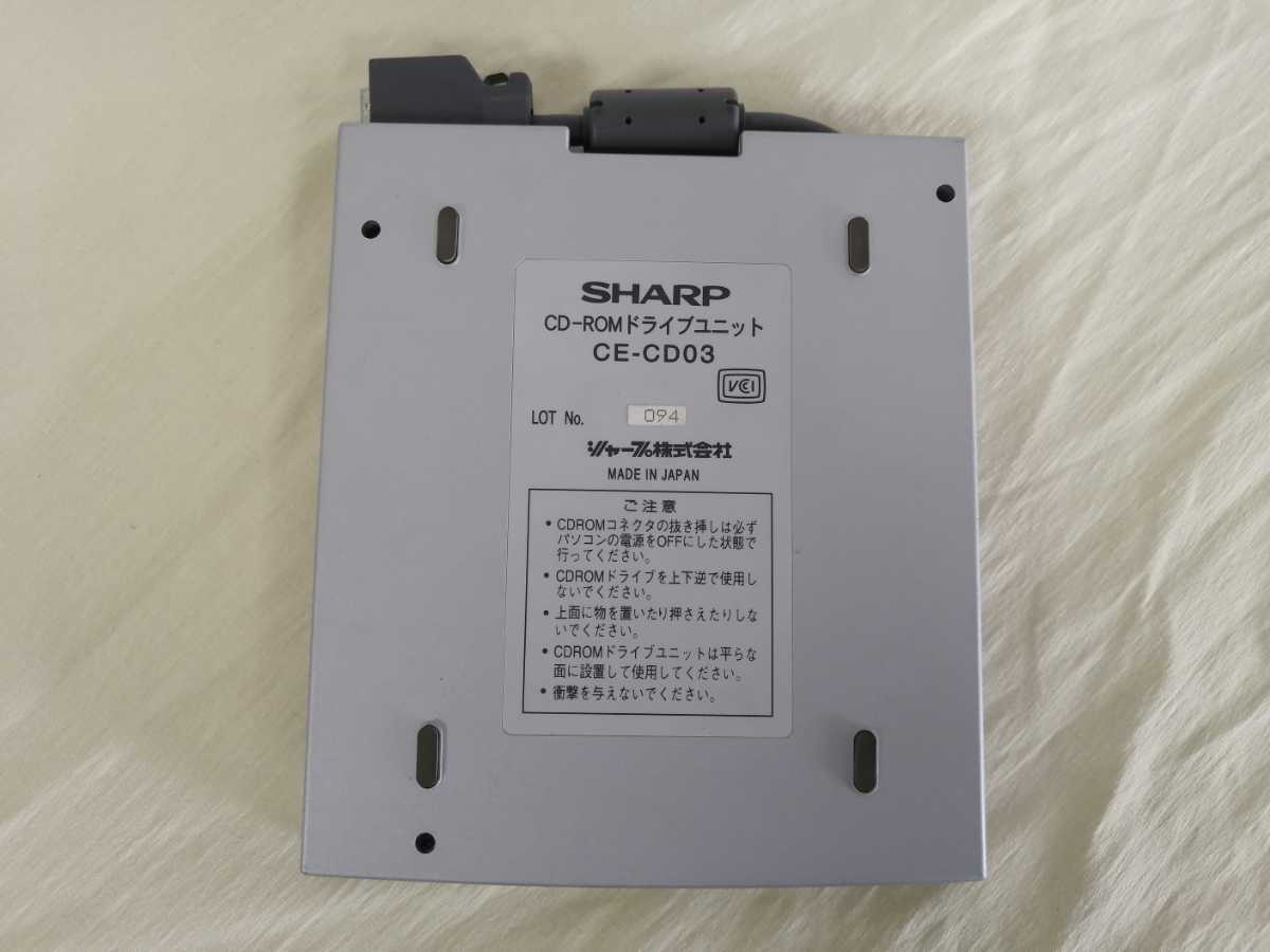 CE-CD03　CD-ROMドライブユニット　SHARP　シャープ　動作未確認ジャンク扱い　中古　ゆうパケットまたはゆうパックで選択可　_CE-CD03　CD-ROMドライブユニット